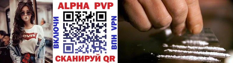 Купить закладки  Тара  APVP СК КРИС 