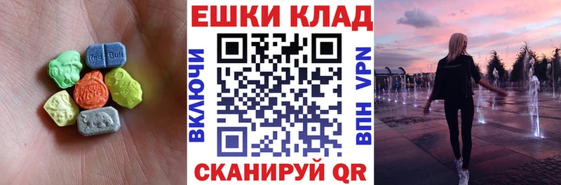 ЭКСТАЗИ MDMA  Купить закладки  Тара 