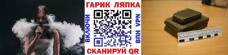ГАШИШ Ice-O-Lator  Купить  Тара 