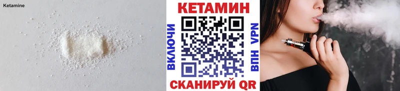 КЕТАМИН ketamine  Купить закладки  Тара 