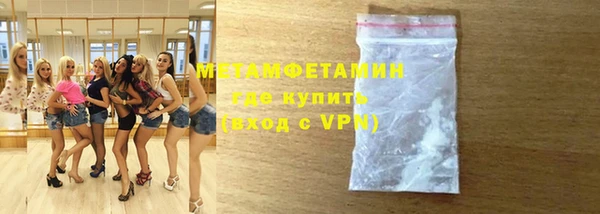 кокаин VHQ Каменск-Шахтинский