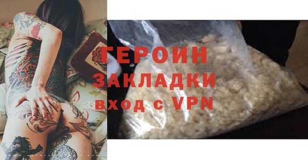 кокаин VHQ Каменск-Шахтинский