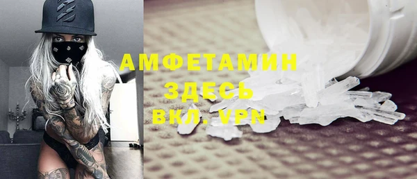 синтетический гашиш Каменногорск