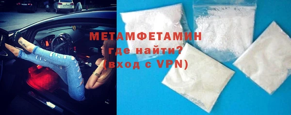 синтетический гашиш Каменногорск