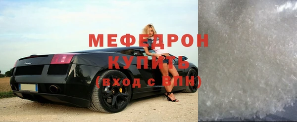 кокаин VHQ Каменск-Шахтинский