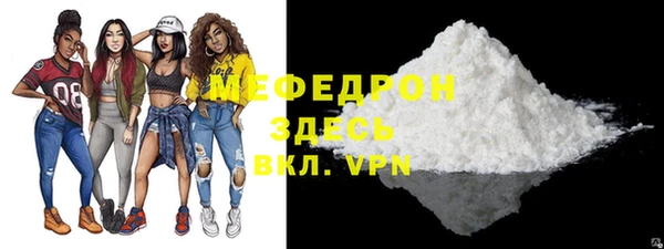 кокаин VHQ Каменск-Шахтинский