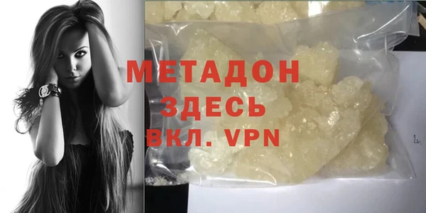крисы Каменка