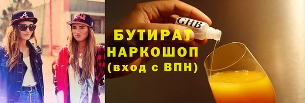 кокаин VHQ Каменск-Шахтинский