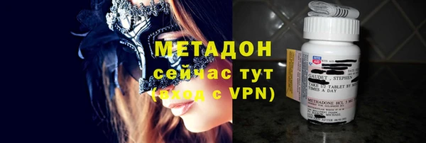 синтетический гашиш Каменногорск