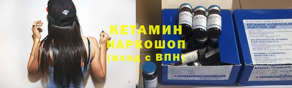 синтетический гашиш Каменногорск