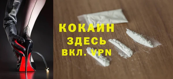 синтетический гашиш Каменногорск