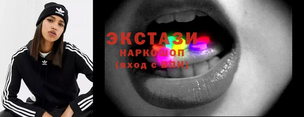 кокаин VHQ Каменск-Шахтинский