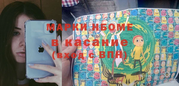 синтетический гашиш Каменногорск
