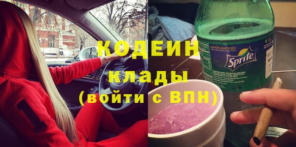 кокаин VHQ Каменск-Шахтинский