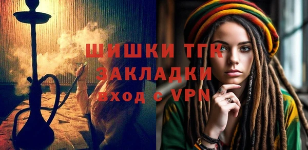 кокаин VHQ Каменск-Шахтинский