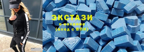 синтетический гашиш Каменногорск