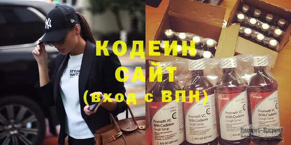 кокаин VHQ Каменск-Шахтинский
