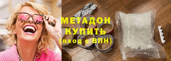 синтетический гашиш Каменногорск
