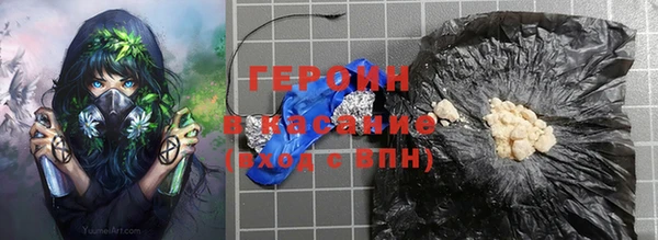 кокаин VHQ Каменск-Шахтинский