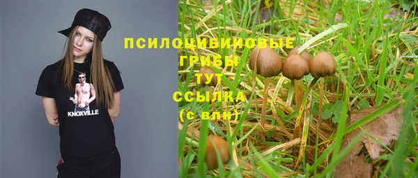 кокаин VHQ Каменск-Шахтинский