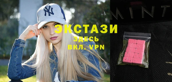 кокаин VHQ Каменск-Шахтинский