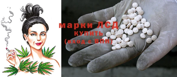 синтетический гашиш Каменногорск
