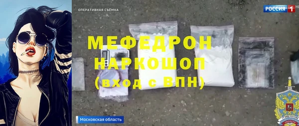 кокаин VHQ Каменск-Шахтинский