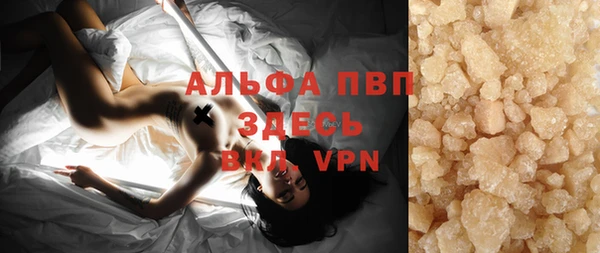 кокаин VHQ Каменск-Шахтинский