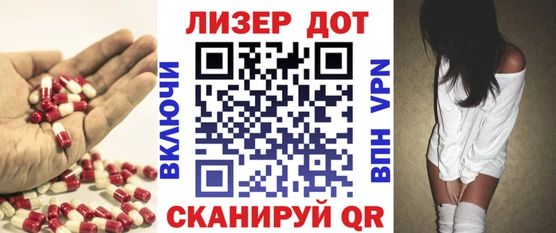 Купить где  Тара  Лсд 25 экстази ecstasy 