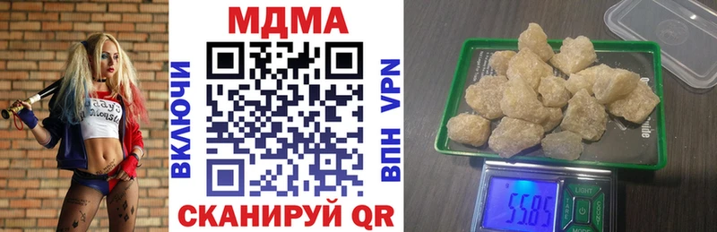 МДМА crystal  Купить  Тара 