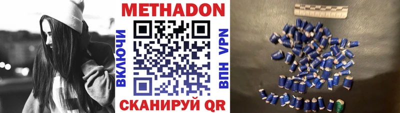 МЕТАДОН мёд  Купить  Тара 