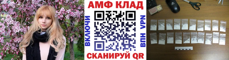 МЕТАМФЕТАМИН винт  Купить закладки  Тара 