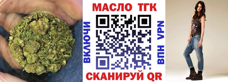 Купить  Тара  ТГК вейп 