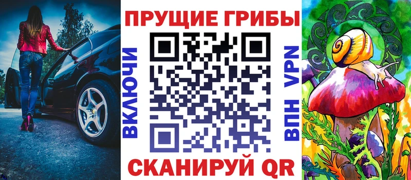 Купить закладки  Тара  Псилоцибиновые грибы прущие грибы 